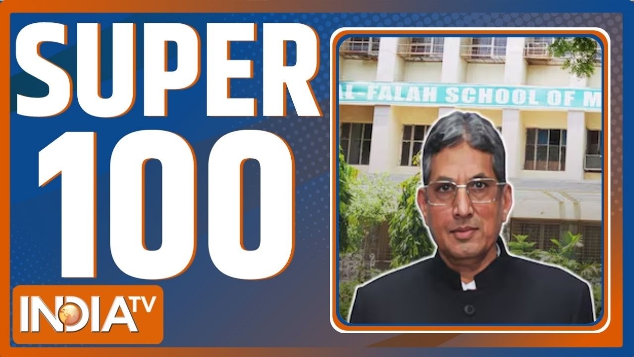 Super 100: Al Falah University Chairman Arrested | Saket Violence | Amit Shah J&K Visit  | India TV