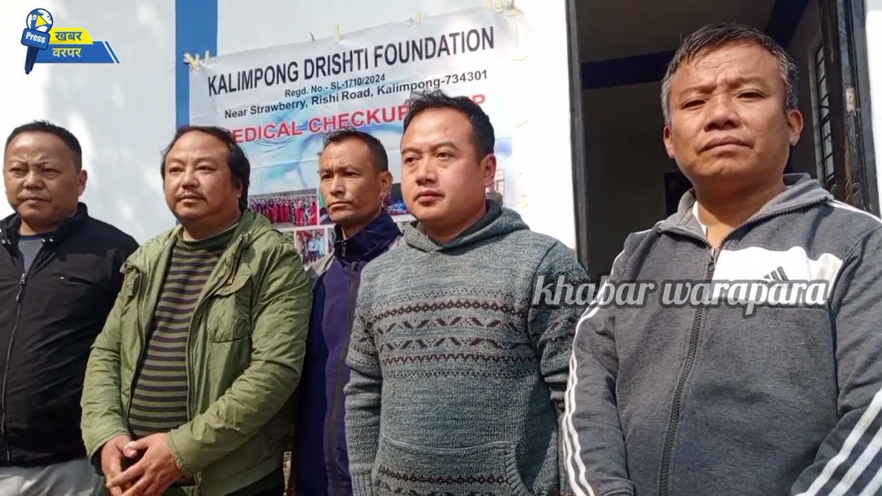  दृष्टि फाउण्डेसन तथा लिम्बु गाउँ समाजको तत्वावधानमा निःशुल्क स्वास्थ्य जाँच शिविर सम्पन्न ---------