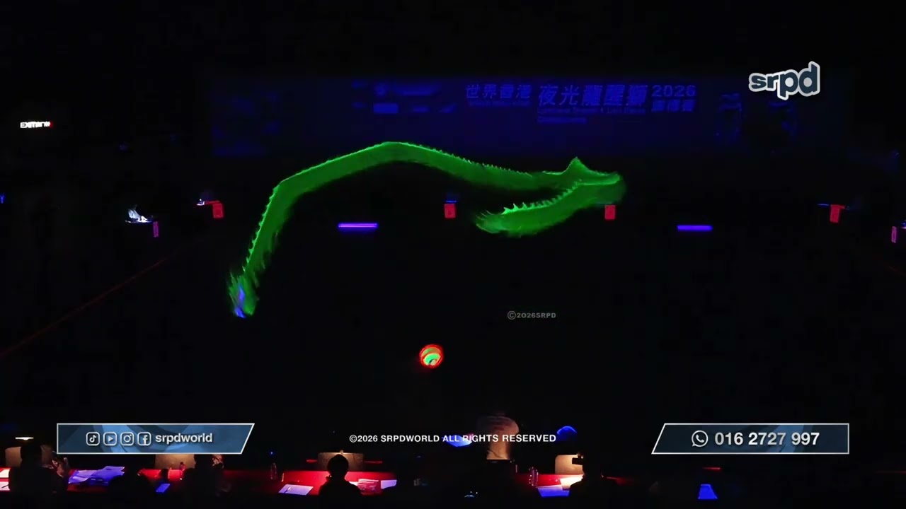 【夜光龙】Singapore Wei Yong 新加坡威勇 🔥2026【香港夜光龙醒狮锦标赛】World Hong Kong Dragon Dance Championship