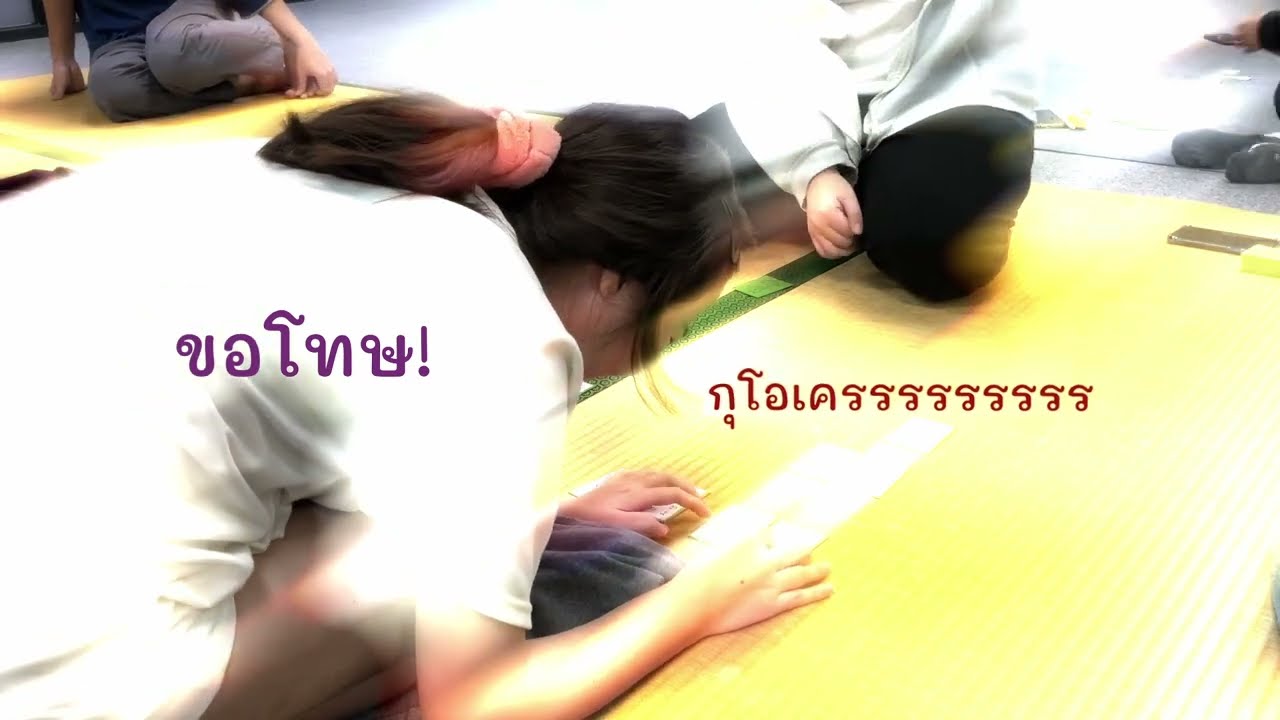 รวมฮาในชมรมคารุตะ EP 1