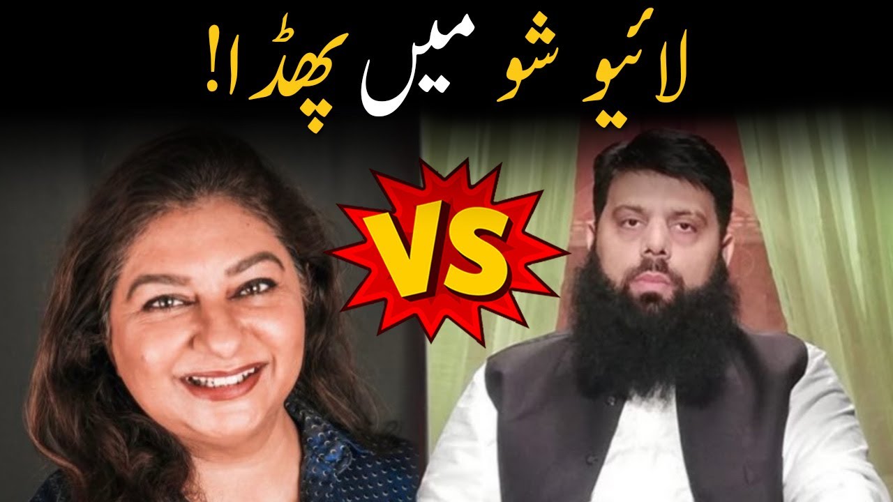 Marvi Sarmad VS Allama Hisham | Jamhoor With Fareed Raees | 17 Aug 2020 | Neo News
