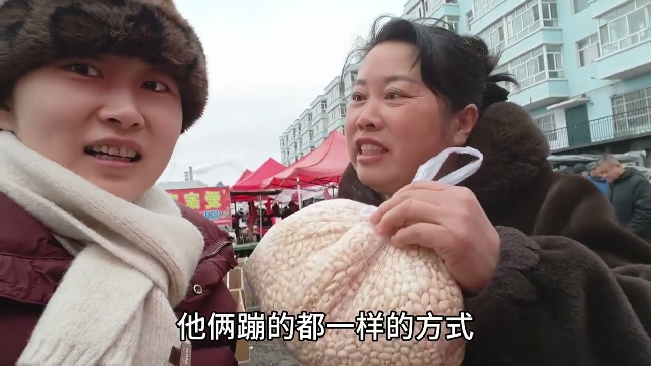 镇里赶大集，这一两万人全出动了？小刀想给爸妈整个卫生间，刺老芽说不值得？