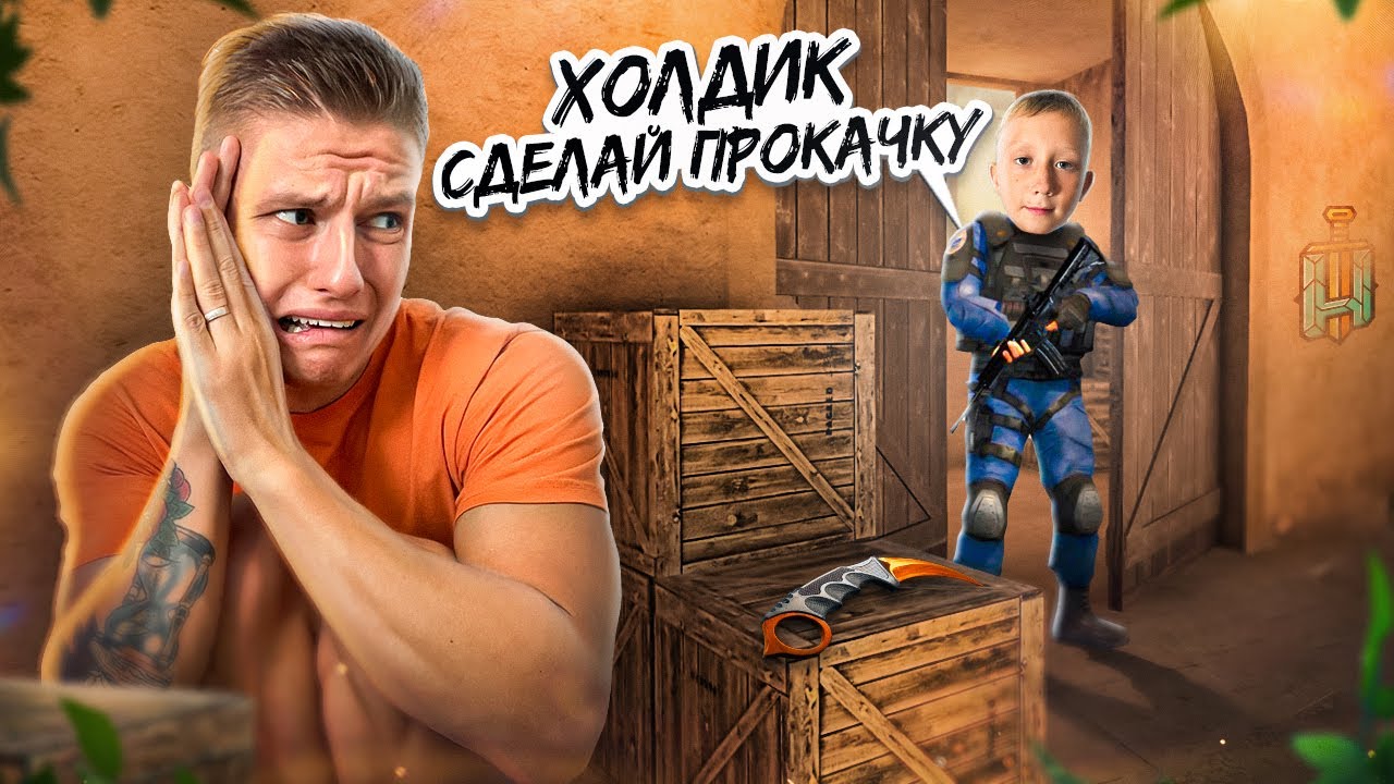 МНЕ СТРАШНО 😨 КАК ОНИ НАШЛИ МОЙ ДОМ
