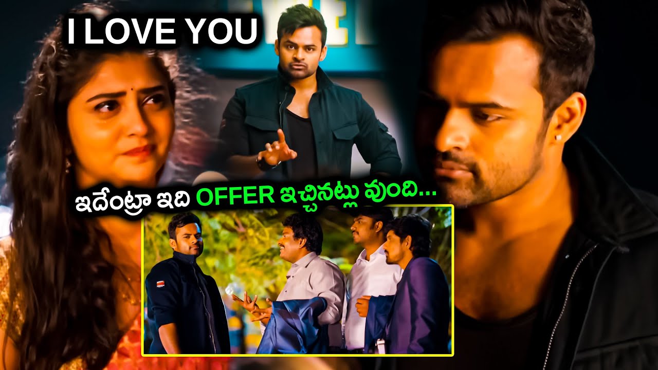 Solo Brathuke So Better Movie Sai Dharam Tej And Nazia Davison Proposing Scene || Matinee Show