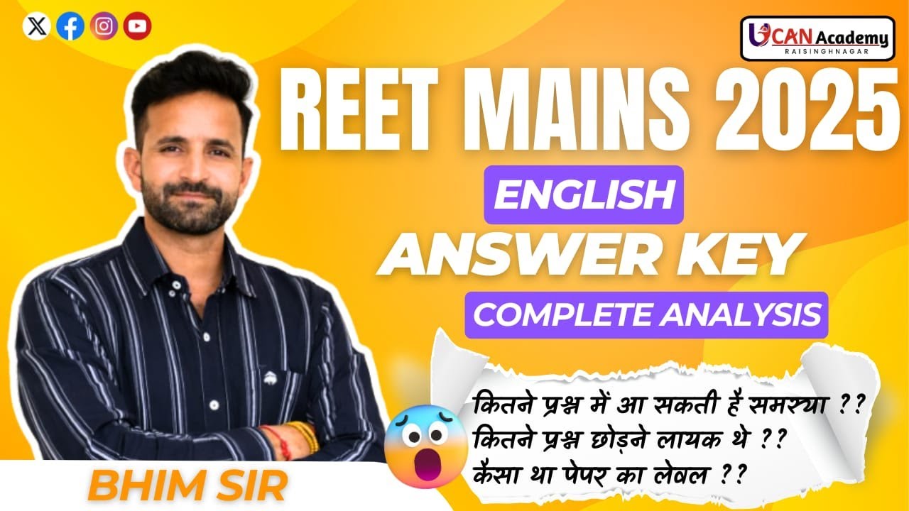 REET MAINS ENGLISH, 19 JAN, ANSWER KEY #ucan