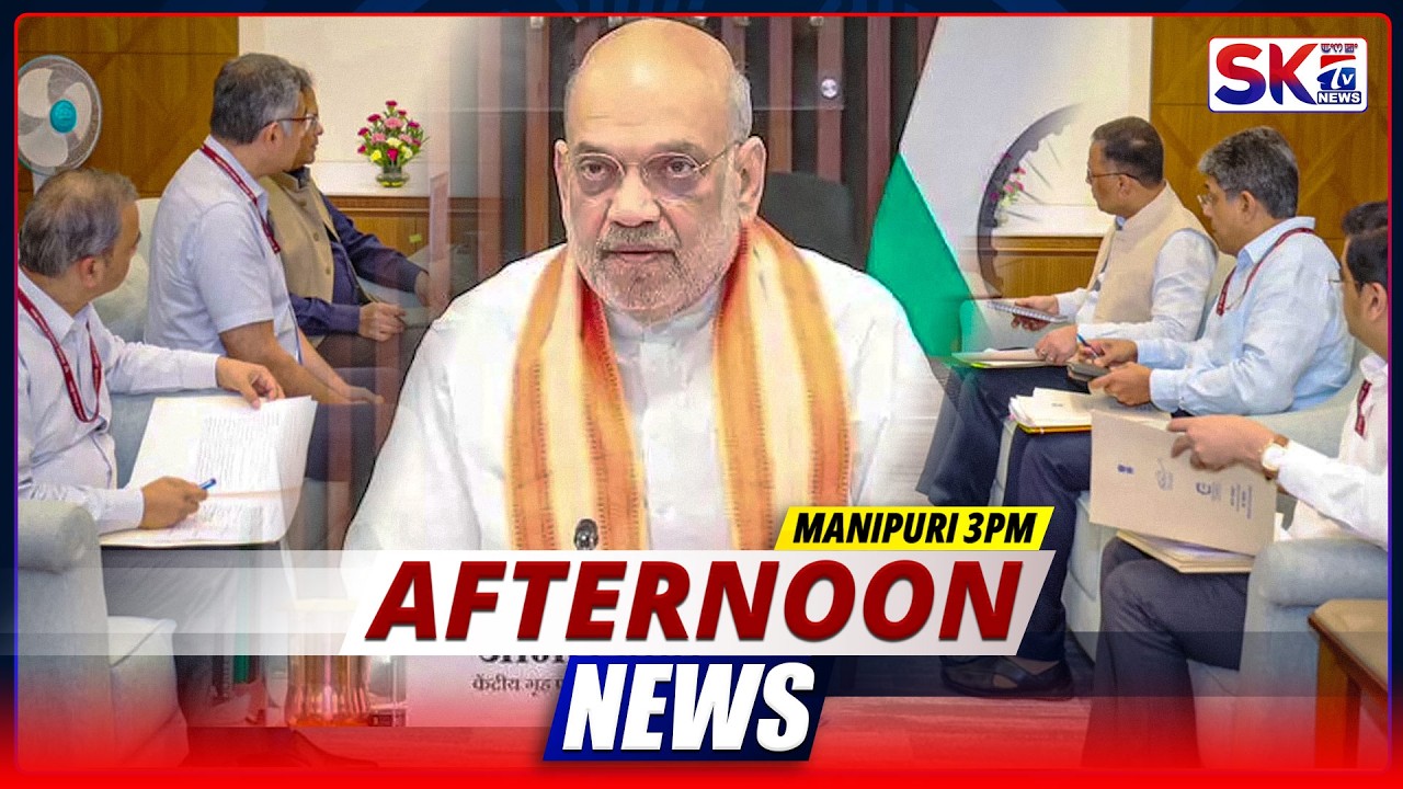 SKTV'S AFTERNOON MANIPURI NEWS [14/06/26 - 03:00 PM] [LIVE]