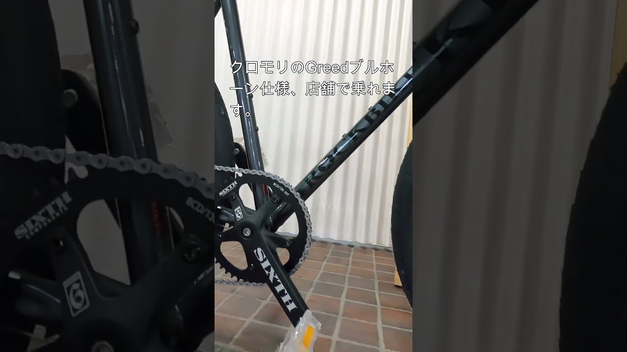 ROCKBIKES(ロックバイクス)試乗会！5月末まで開催中！！