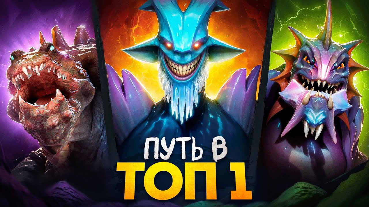 ПУТЬ В ТОП 1 - ПРОБУЮ НОВОЕ