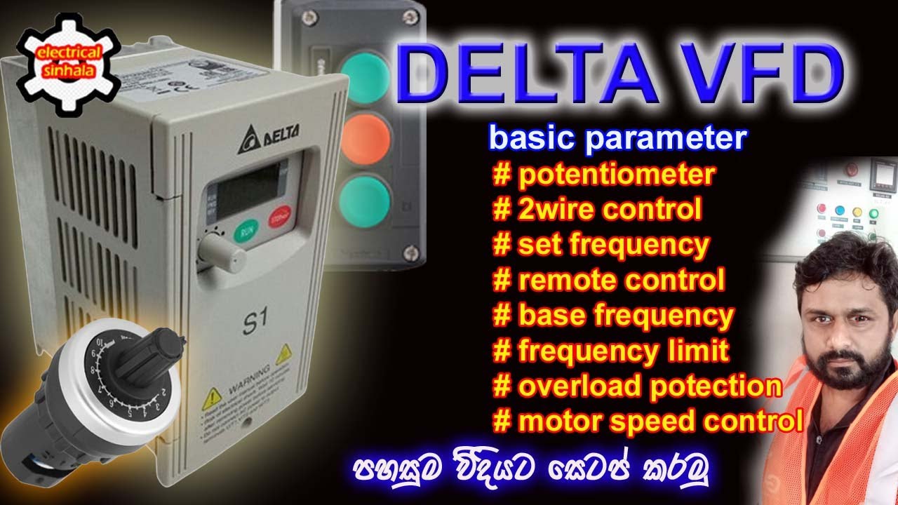 DELTA VFD parameter | ඩෙල්ටා VFD ප්‍රෝග්‍රෑම් කරමු | electrical sinhala