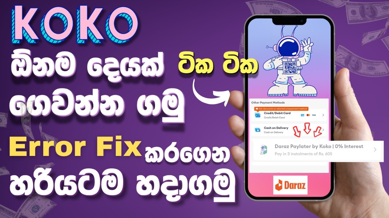 KOKO සිංහල | Create Account Step-by-Step | KOKO එකෙන් ගෙවන්න බඩු ගමු #youtube