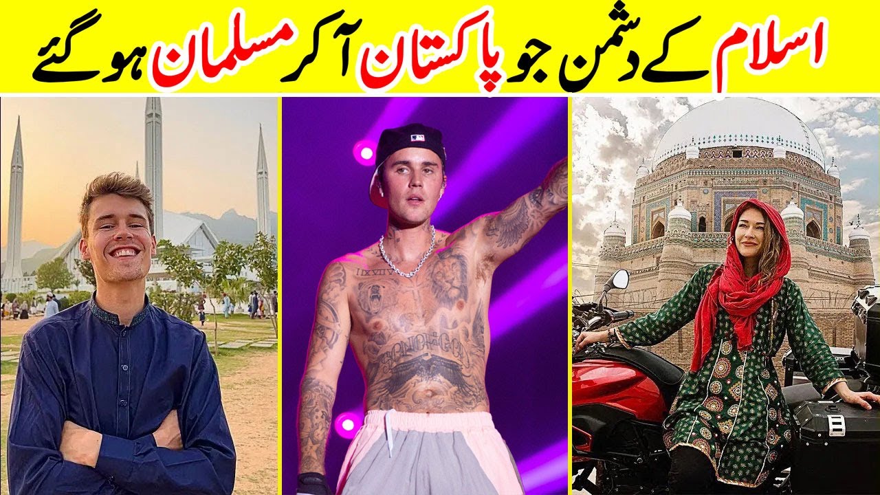Famous People who Converted to Islam | Top Muslim Celebrities | Amazing Info
