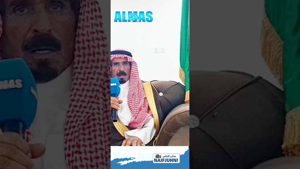 حوار خاص مع الشيخ سعد ابو حجر #جهينة  #الشبحة ##شثاث