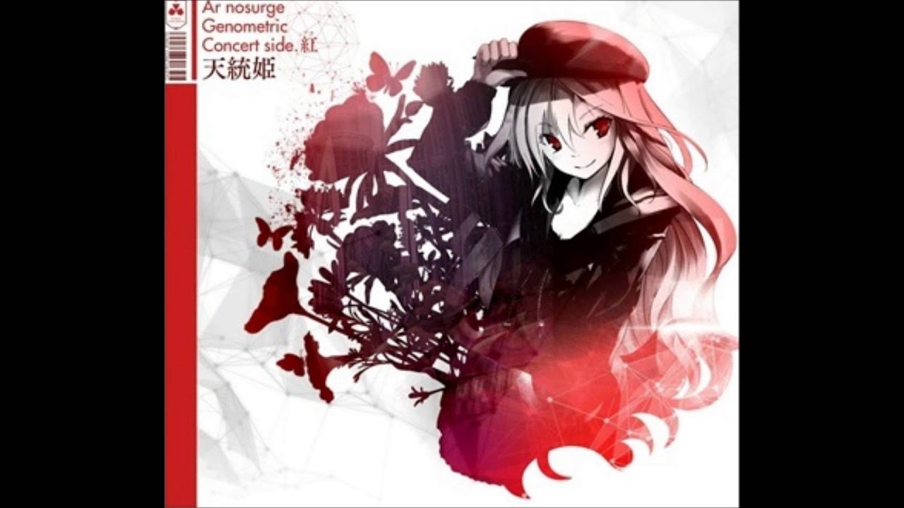 Hidra Heteromycin ~ Ar nosurge Genometric Concert side.紅 ~天統姫~