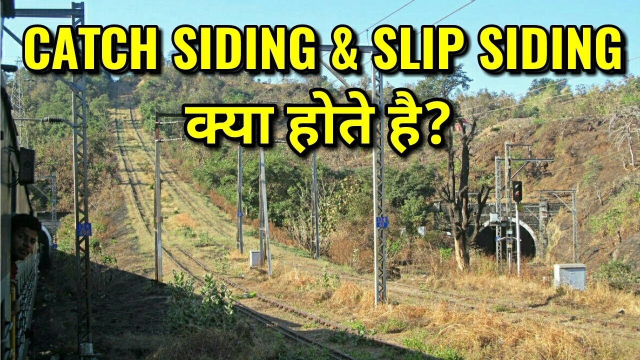 Catch siding and slip siding in railway