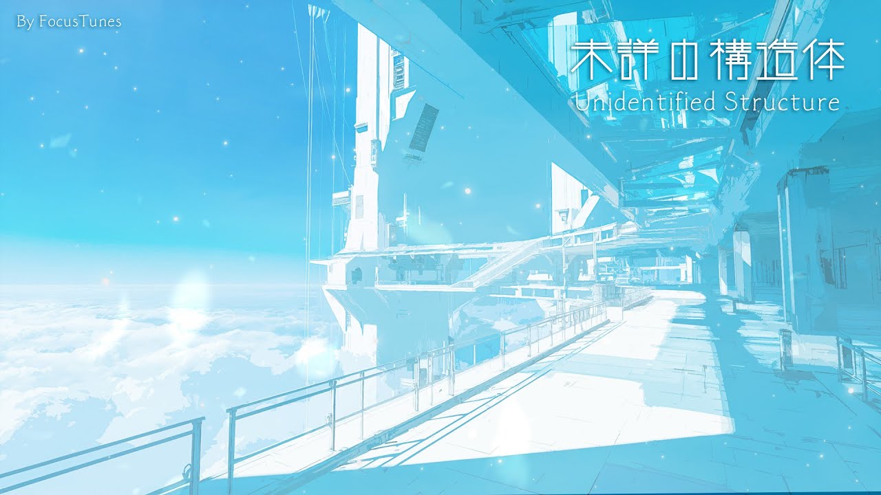 [BGM w/ Vocal] 未詳の構造体 Remake - | Unidentified Structure 作業 勉強 散歩  創作活動 chillout relax #ai #aiart