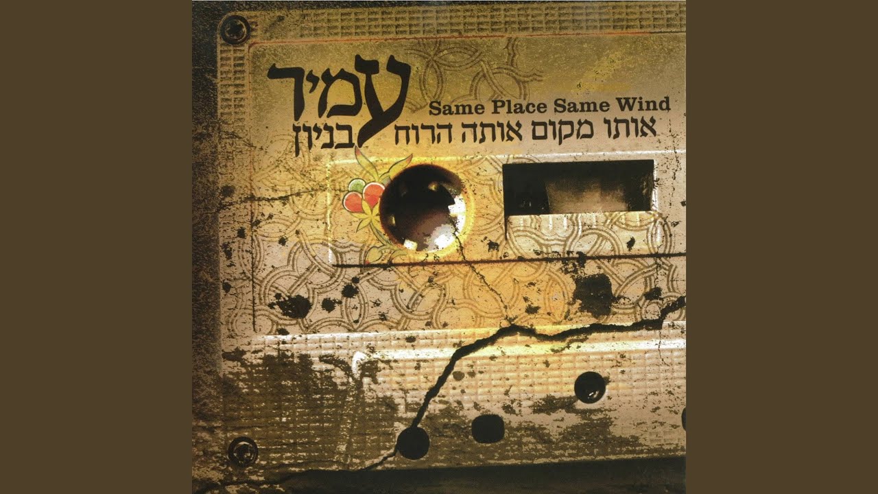 שמחות קטנות