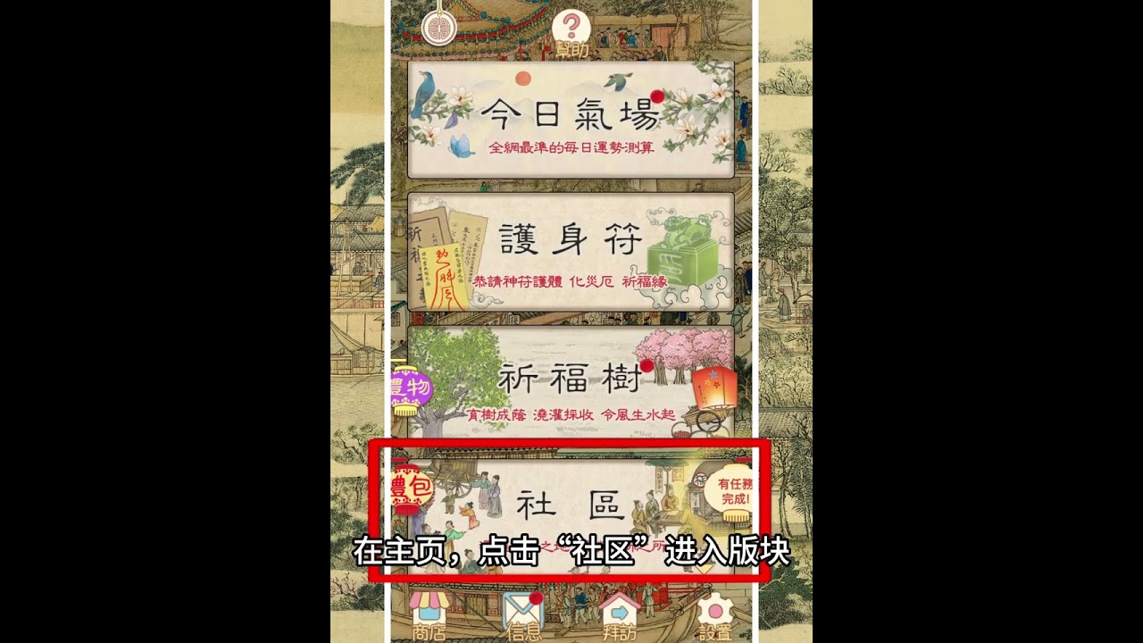 信息和社区，交流互动之地