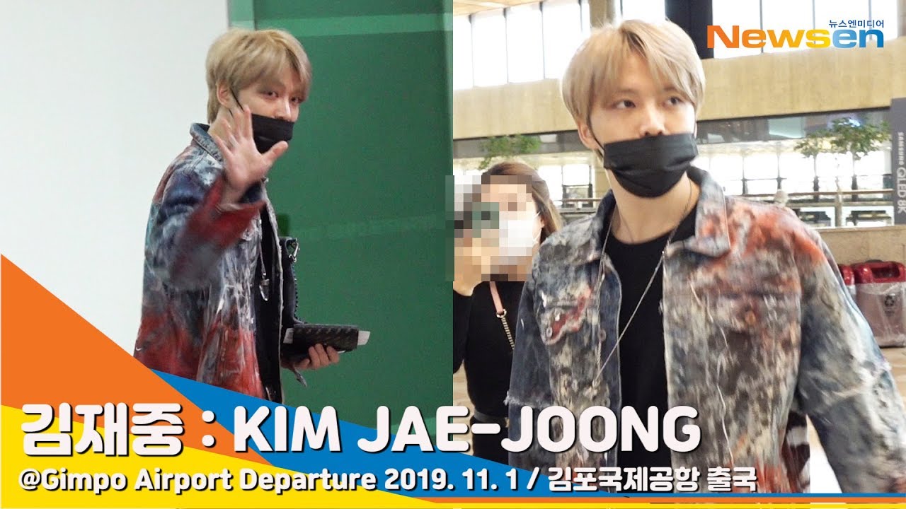김재중(KIMJAEJOONG), 멋쟁이 비주얼 [NewsenTV]