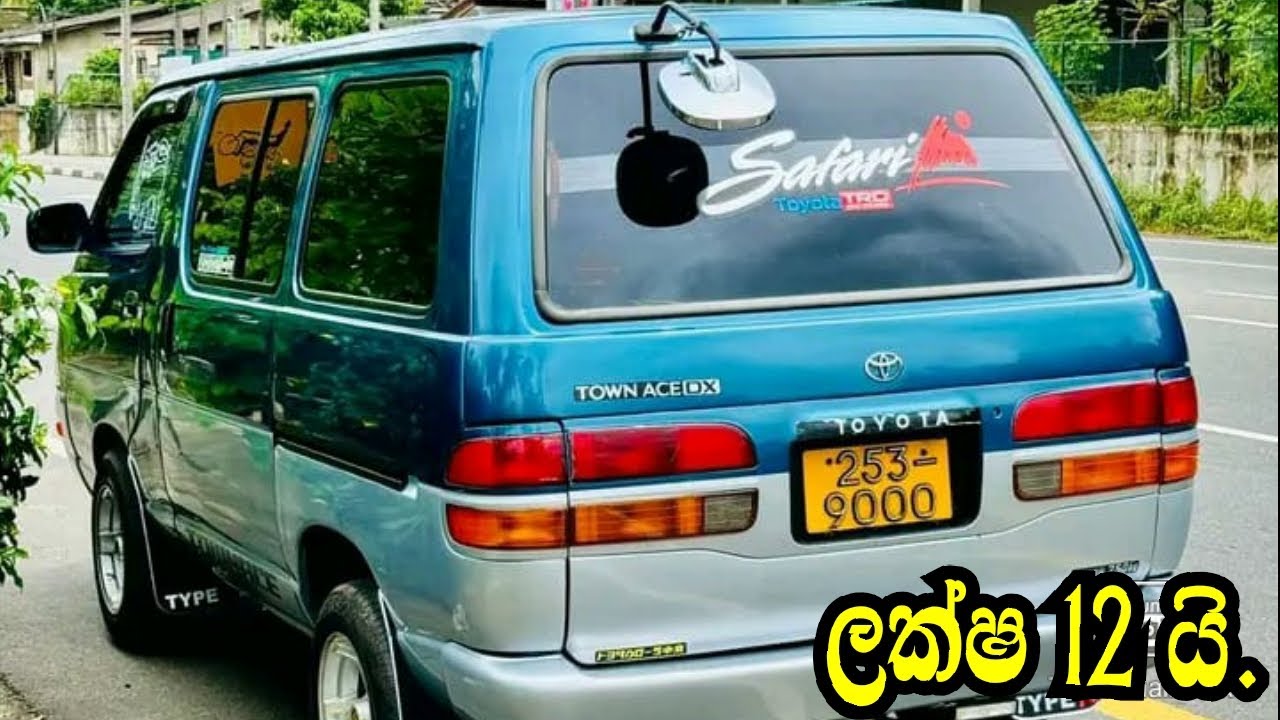 laksha 12,/Nishan Auto/aduwata three wheel/aduwata wahana/Toyota Town ace/