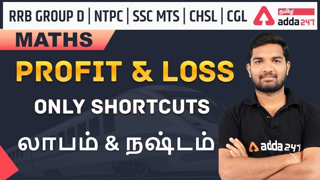 RRB GROUP D | NTPC | SSC MTS | CHSL | CGL | Maths | Profit and Loss Shortcuts and tricks in Tamil