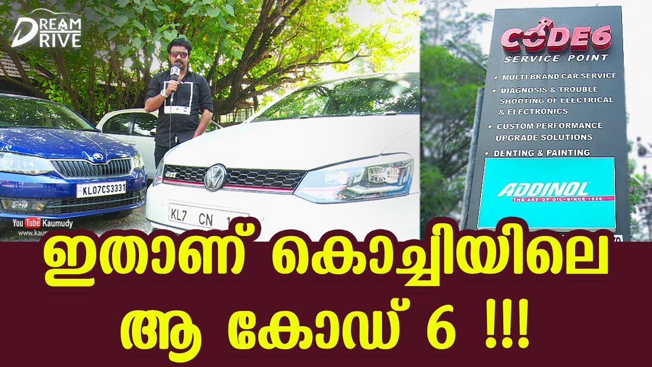 ഇതാണ് കൊച്ചിയിലെ ആ കോഡ് 6 !!! | Code 6 Service point | Dream Drive EP 319