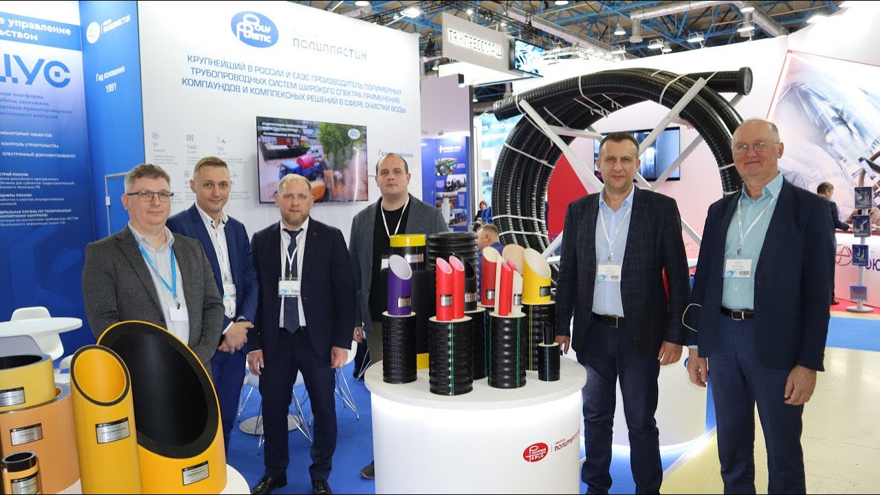 Группа ПОЛИПЛАСТИК на Международной выставке «НЕФТЕГАЗ 2024»