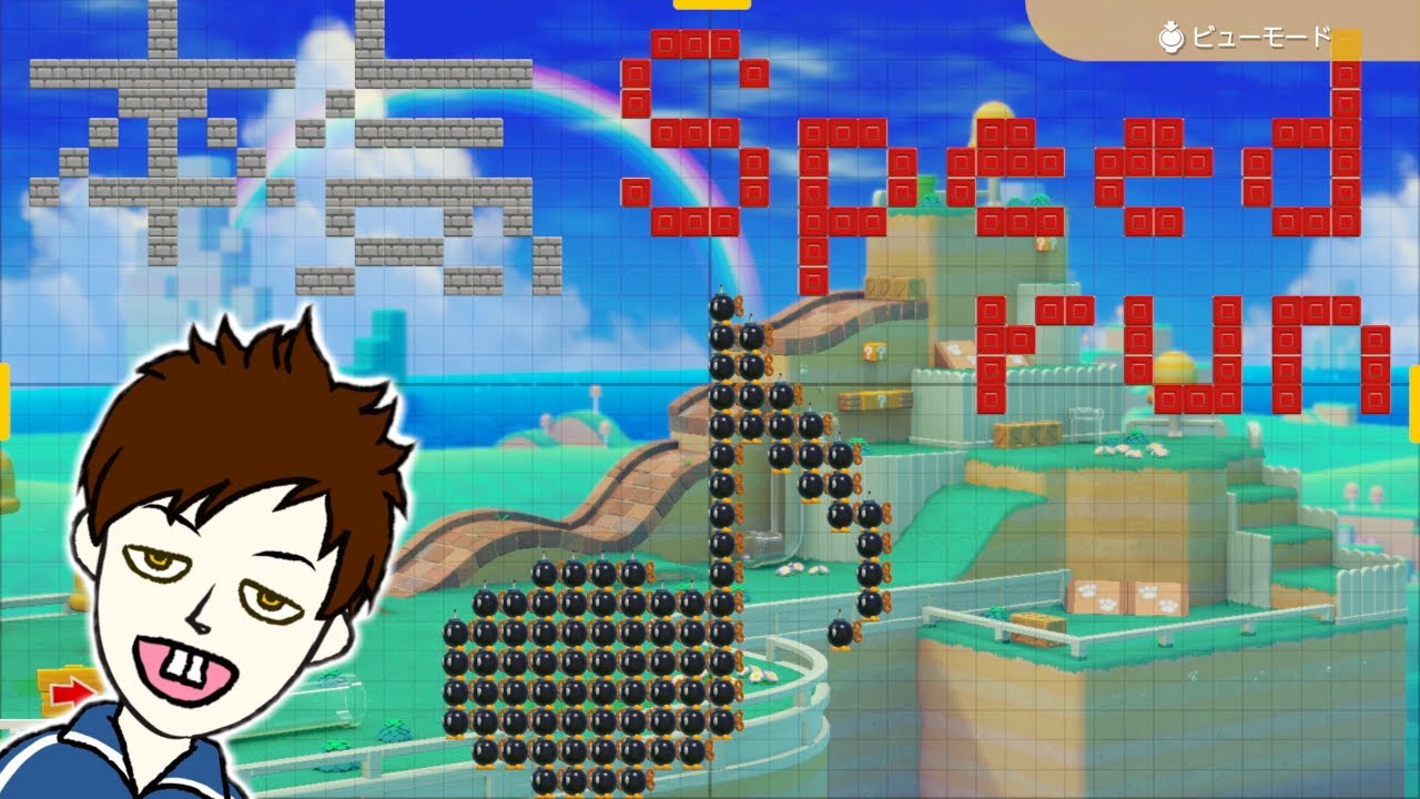 クサヤ人の誕生日プレゼントに本気で演奏コース作ってみた！！【マリオメーカー2実況 #321】