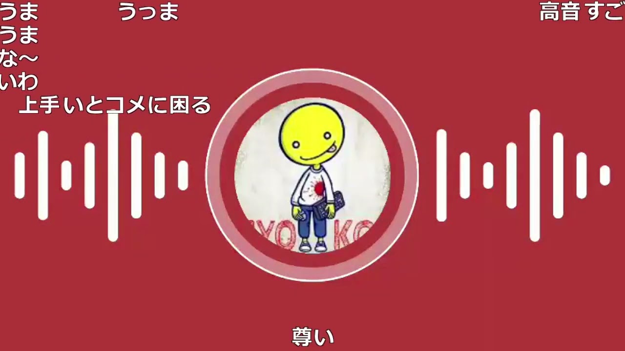 【ニコ生】しょこ 『ニコニコ生放送アプリからの放送』(1枠目)【2022/4/3】