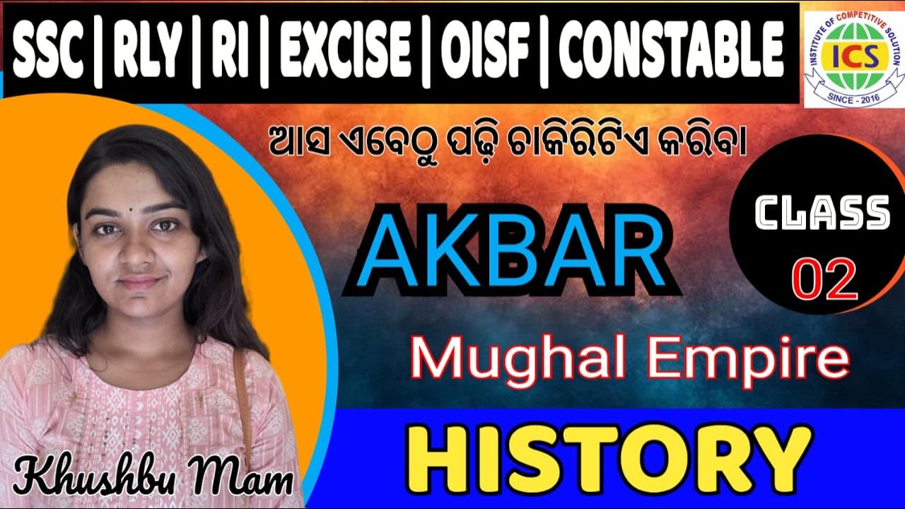 AKBAR HISTORY CLASS // SSC // RLY // SI// OISF// GD // POLICE // GK BY ICS ACADEMY