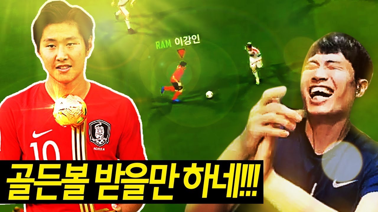 피온4 U20 월드컵 골든볼의 주인공 이강인을 써보았습니다
