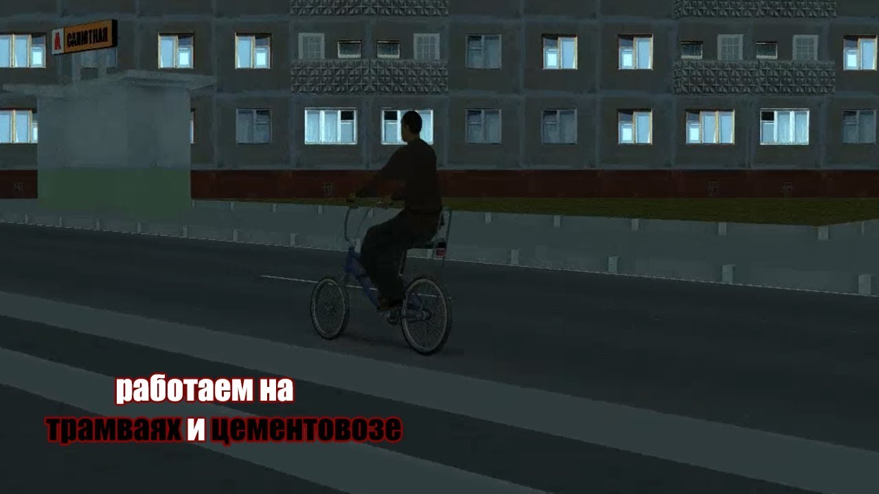 MTA USSR v1963 beta обзор