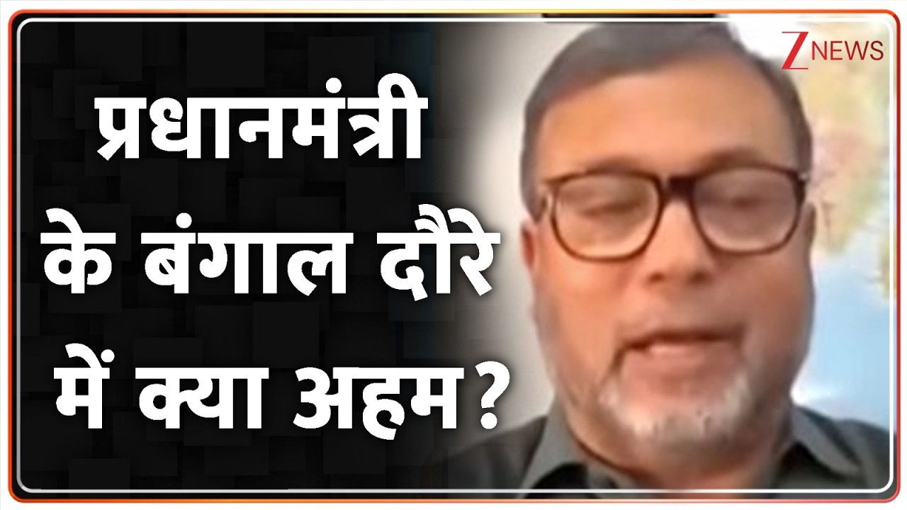Taal Thok Ke :  TMC Vs BJP, बंगाल में PM मोदी ने चुनावी शंखनाद किया । Mamata Banerjee I PM Modi