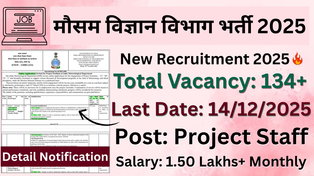 IMD Recruitment 2025 - Apply Online for 134 Admin Assistant, Project Scientist and Other Posts