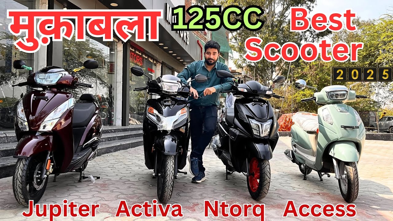 Value For Money 125cc Best Scooter Today Jupiter 125 Vs Activa 125 Vs Ntorq 125 Vs Access 125