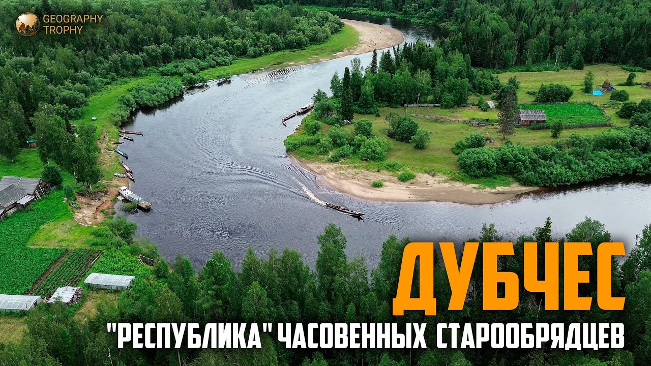 Таежная 