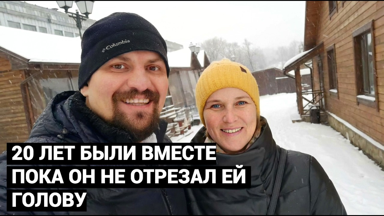 Я ДУМАЛ, ЕСЛИ ПОЛОЖУ ГОЛОВУ В МОРОЗИЛКУ, ЕЕ МОЖНО СПАСТИ. СВЯЩЕННИК УБИЛ ЖЕНУ. ИСТОРИЯ ГЛАЗАМИ СЫНА.