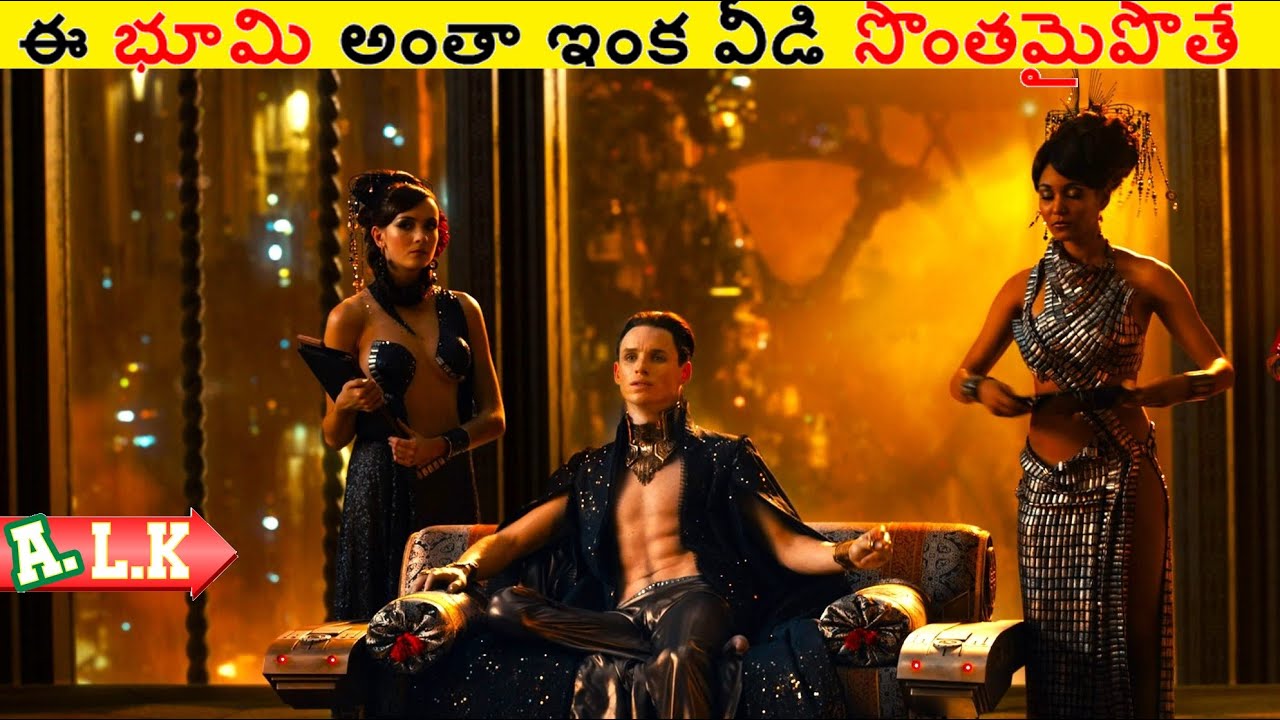 మన Earthని కొనేసి ఎలా వాడుకున్నాడో చుడండి || Movie Explained In Telugu || ALK Vibes