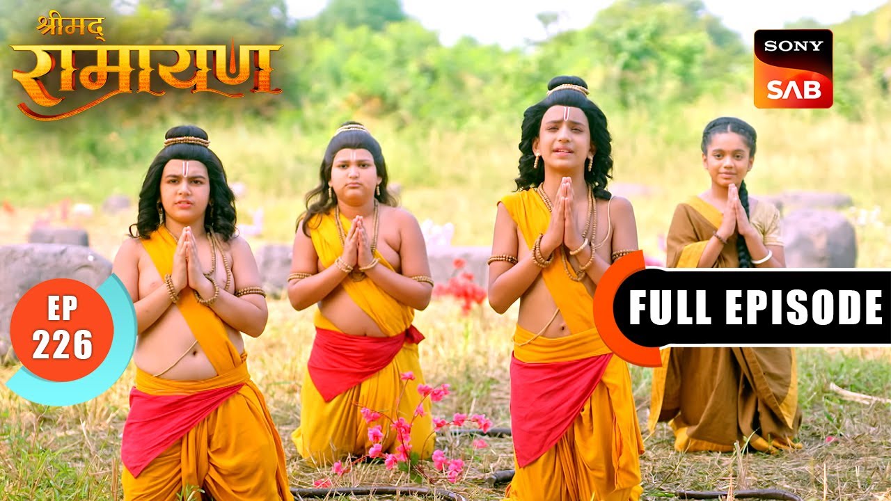 धर्म की राह पर Luv-Kush का साहसी कदम | Shrimad Ramayan - Ep 226 | Full Episode