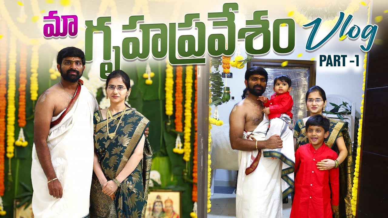 Gruhapravesam vlog Part 1 | South Indian House warming ceremony #voiceofvasapitta #teluguvlogs