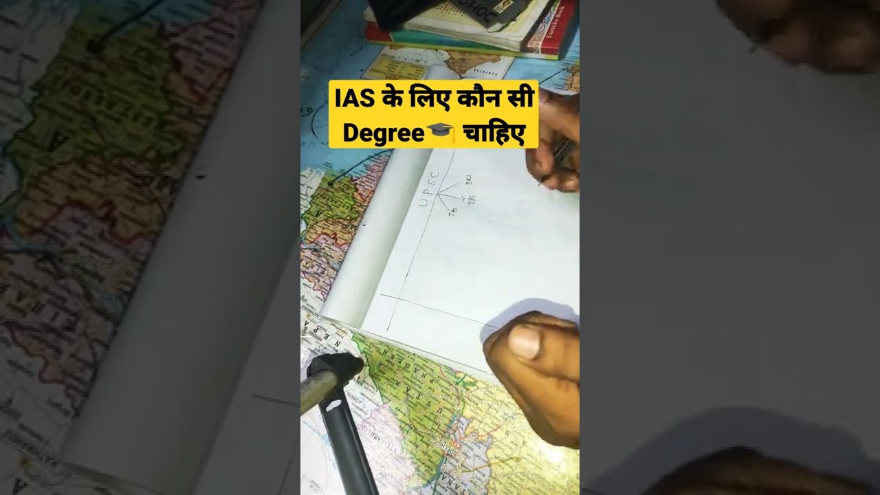 IAS ke liye kon si degree chahiye #upsc #ias #mramitcse