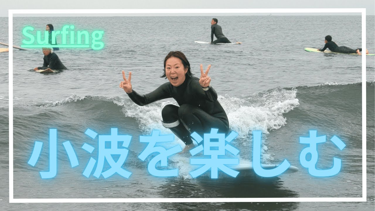 '25.4.26｜湘南鵠沼｜Surfing｜デッキ前〜銅像前-早朝｜Canon R5C｜iPhone16Pro｜Vlog｜