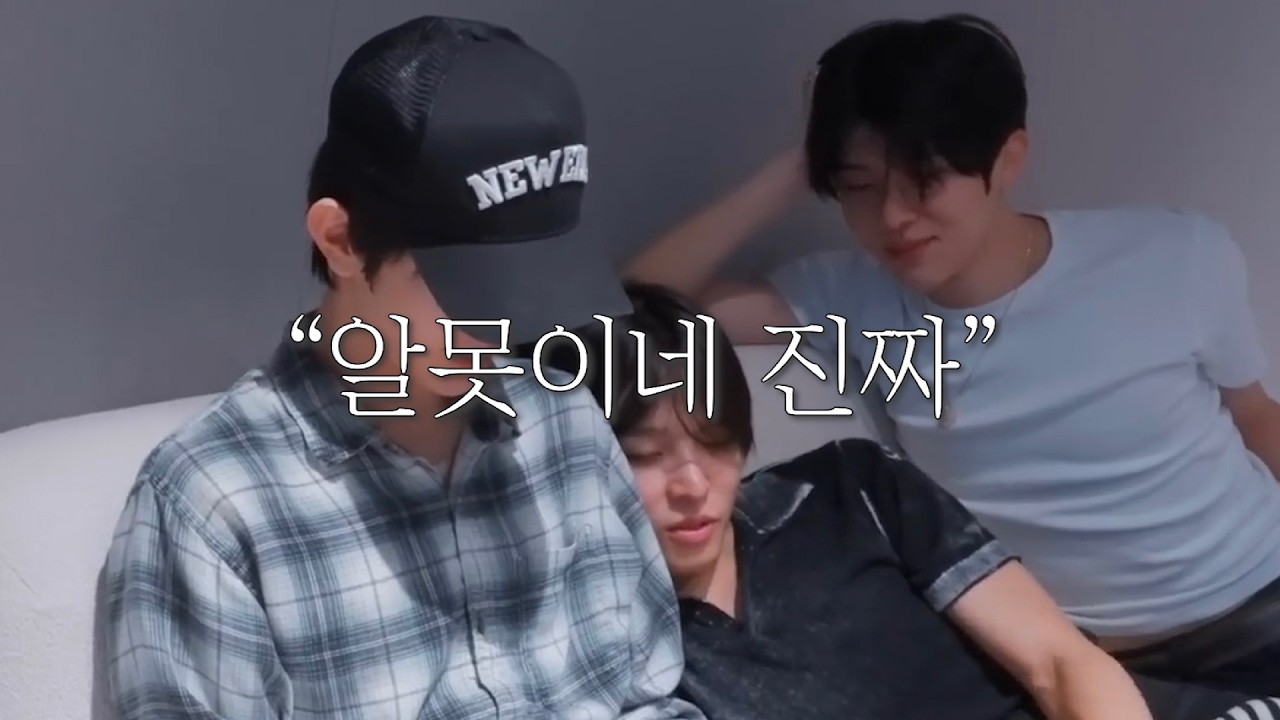 습관이 불러온 레전드 탈룰라