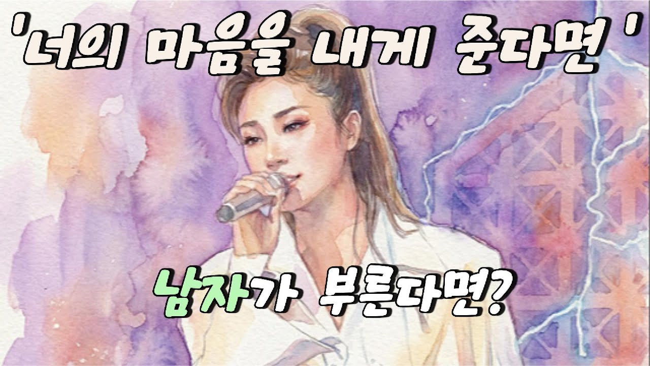 최연제 