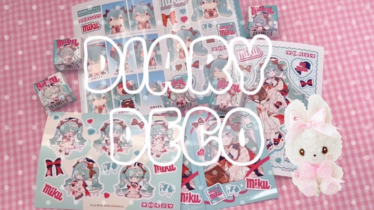 手帳デコを楽しみたい！やるど٩( 🔥ω🔥 )و