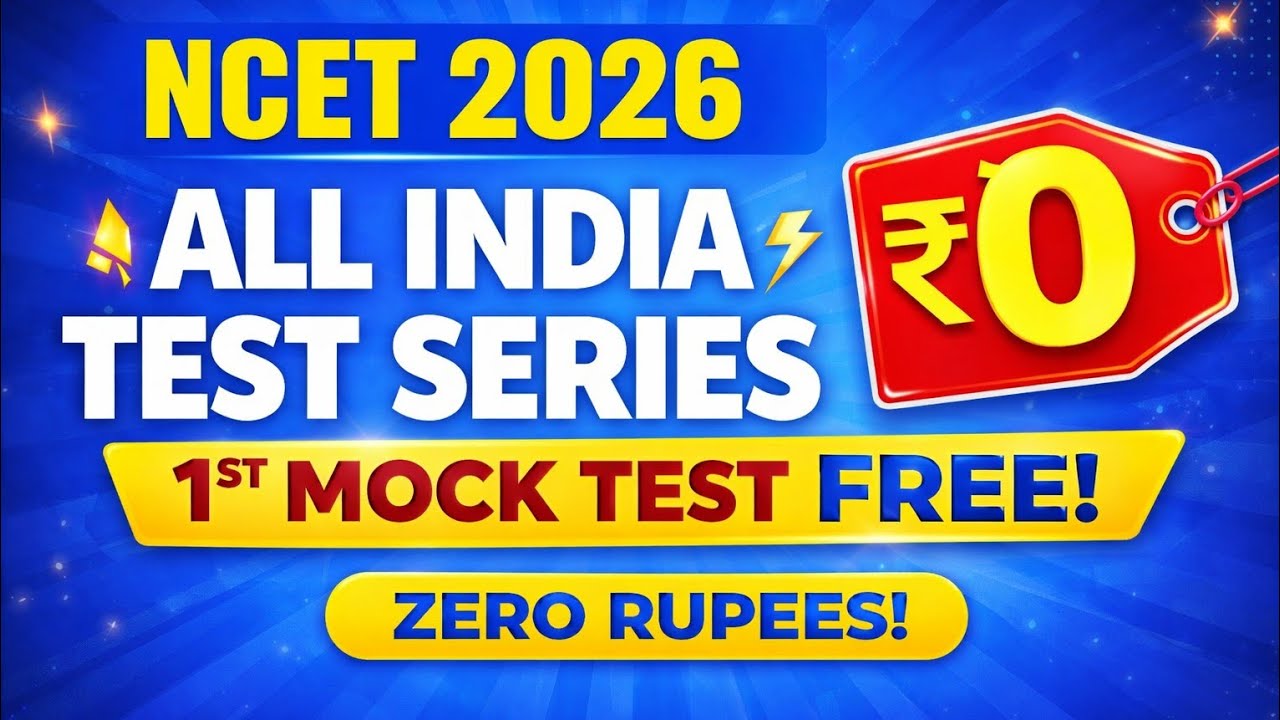 NCET 2026 All India Test Series (NAITS) 🔥 1st Mock Test FREE!