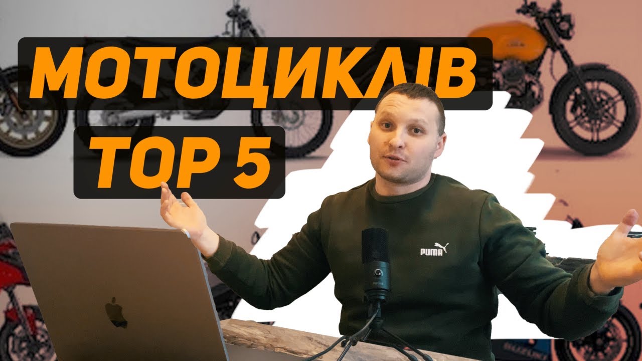 До 3000$ Мотоцикли 500 кубів Стріт