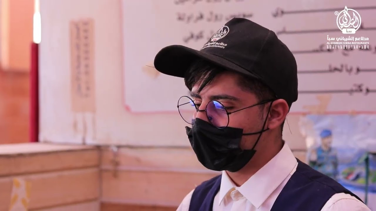 مرحبا بكم في بيتكم الثاني مطاعم الشيباني سبأ (مدينة مأرب - شارع الأربعين)