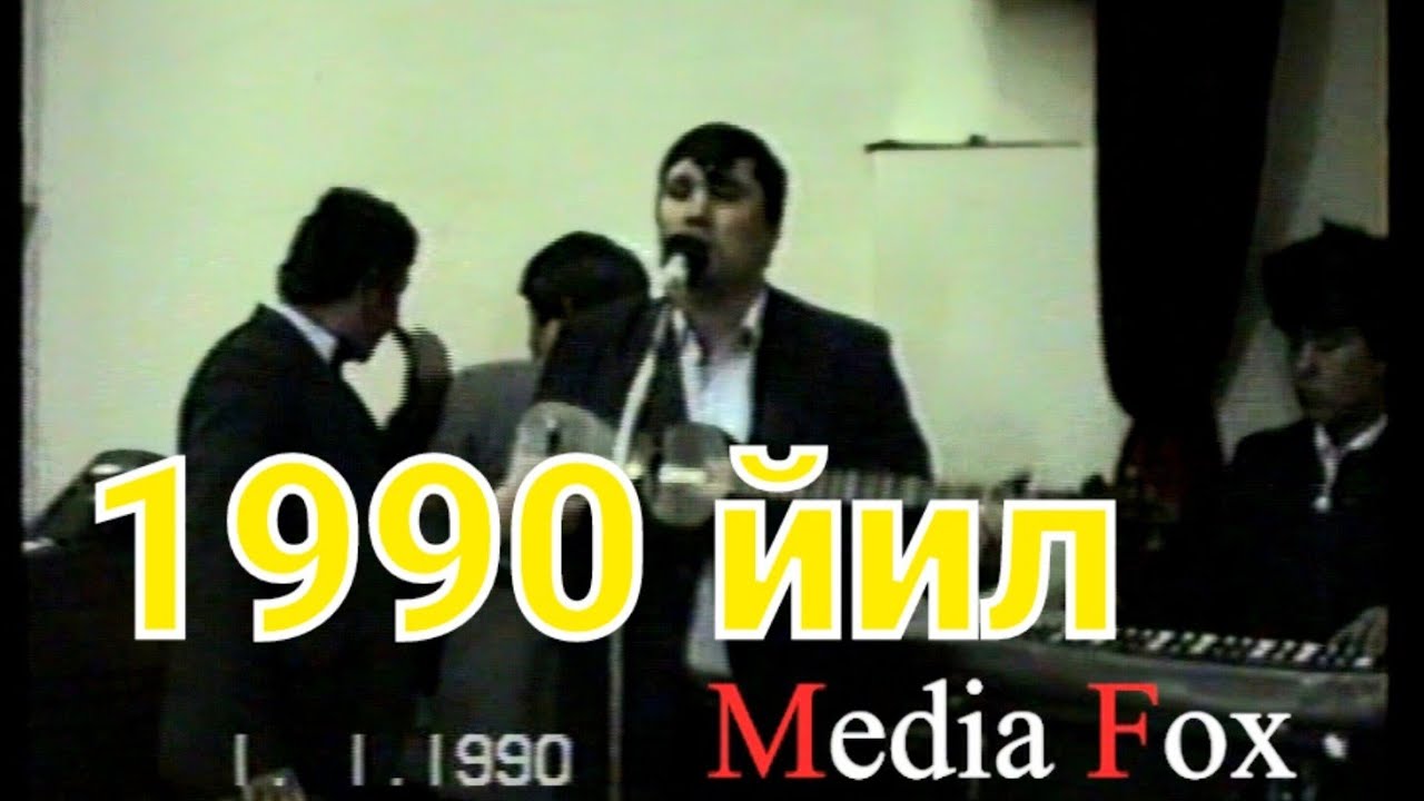 Кува раён матлубод савдо мчж . янги йил тадбири. 1990 йил .
