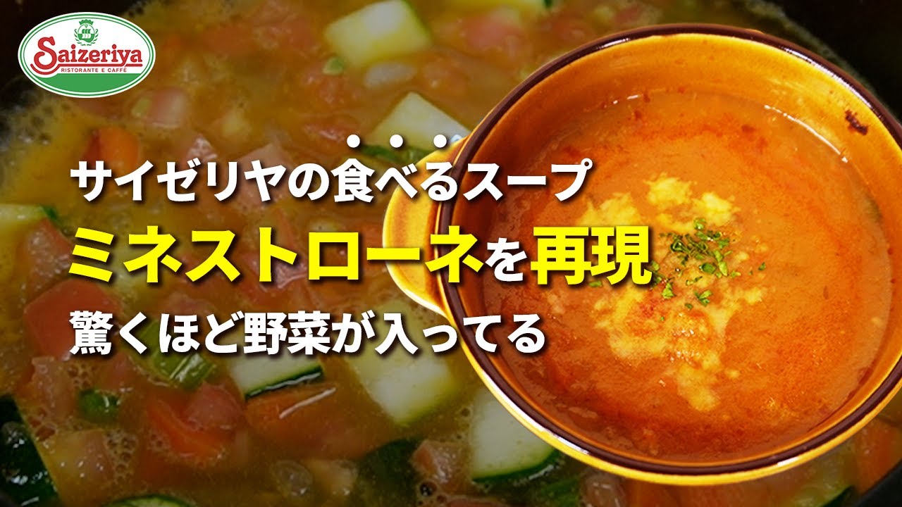 【これ食べてたら勝手に痩せる】切って煮込むだけでウソみたいに美味しい【完全再現】