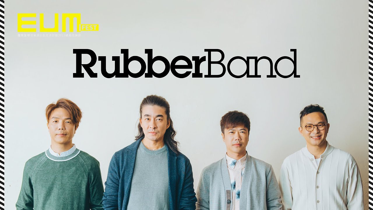 RubberBand (Dec 10) 🌍【𝗘𝗨𝗠 𝗙𝗲𝘀𝘁 𝟮𝟬𝟮𝟯】🌍
